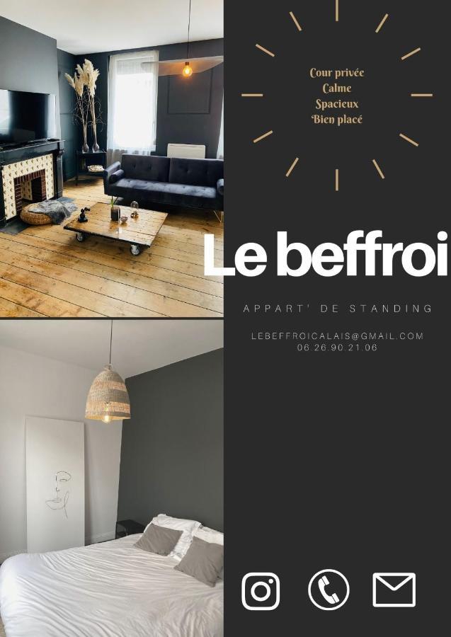 Appartamento Le Beffroi Calais Esterno foto